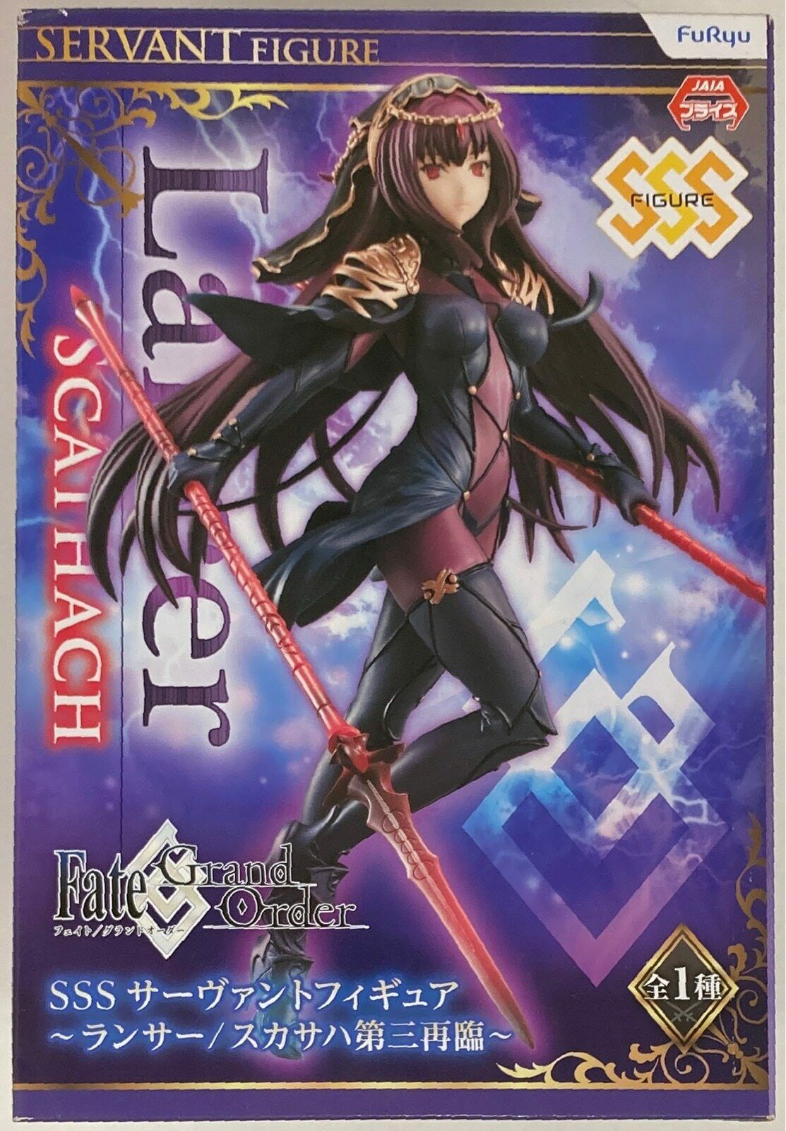 ������� Fate FuRyu SSS Servant Lancer Scathach 3rd Ascension