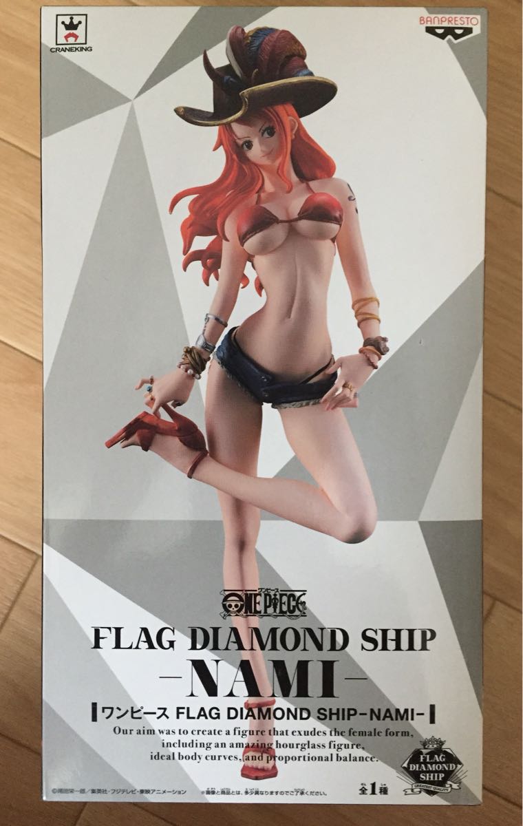 ������� Nami ***