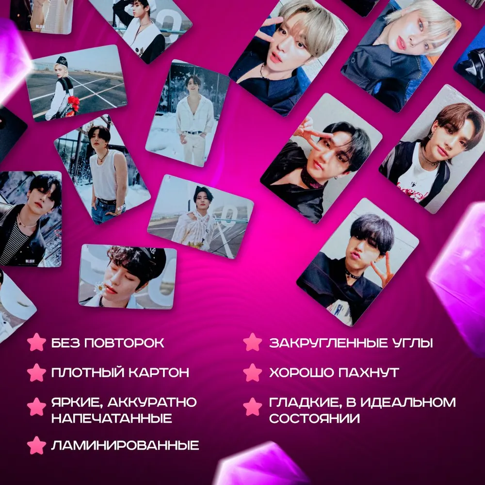������������� �������� Stray Kids ����� ���� ���� Maxidet 55 ����