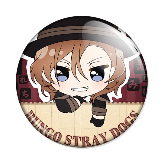 ������ ������� �� �������� ���� Notty Series - Nakahara Chuya