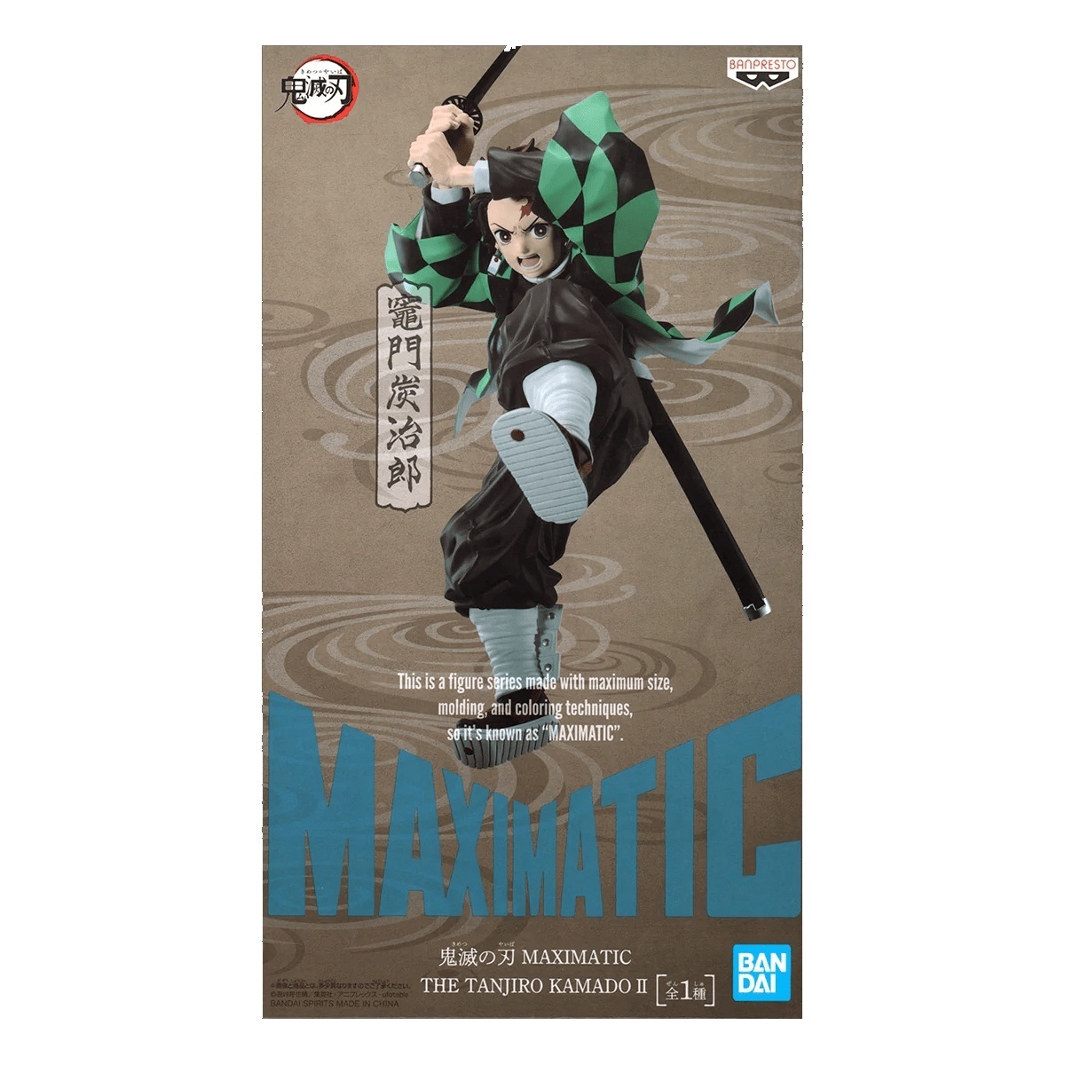 ������� Banpresto Demon Slayer Maximatic - Tanjiro Kamado II