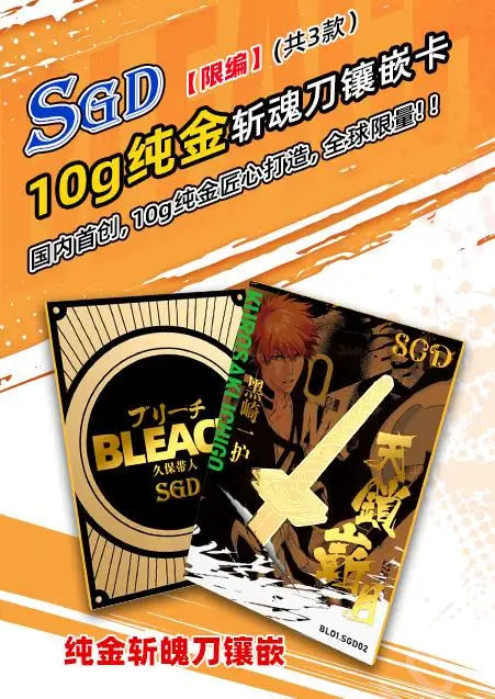 ������������� �������� ���� / Bleach Thousand Year Blood War