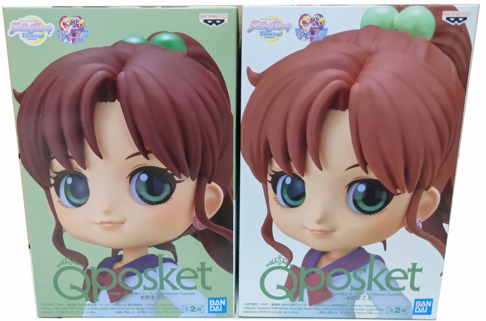 ������� Sailor Moon Eternal Q Posket Makoto Kino Ver.A/B