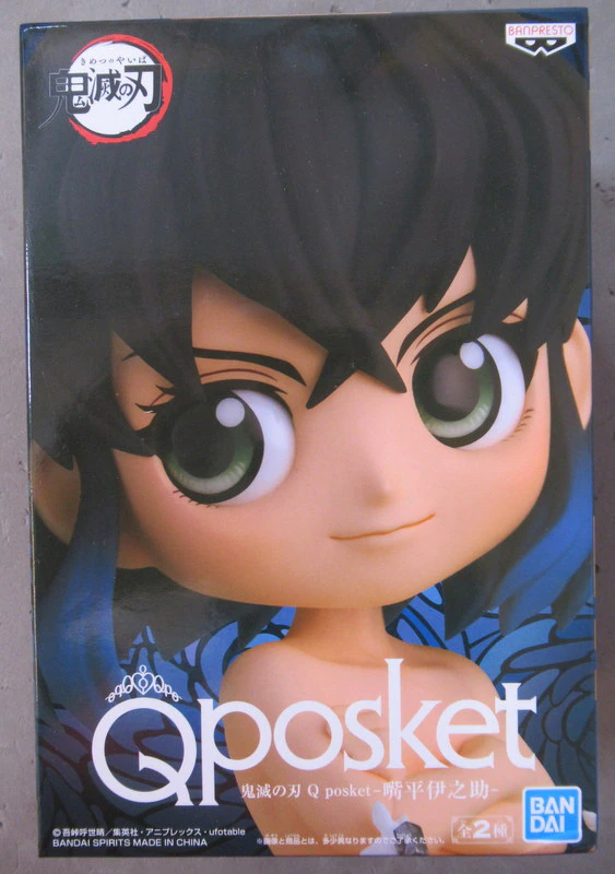 ������� Demon Slayer Q Posket Inosuke Hashibira Ver.A