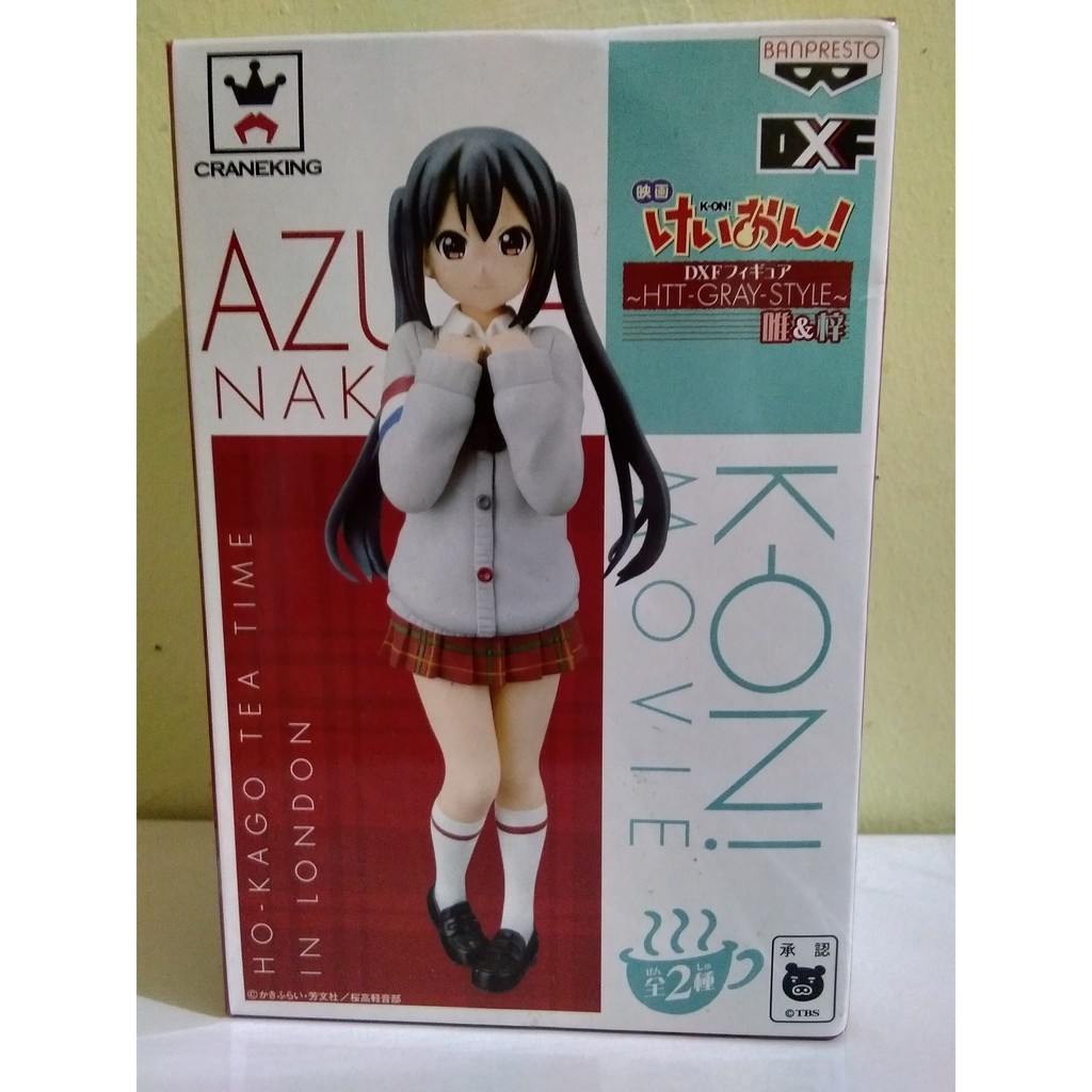 ������� Banpresto K-On!! DXF Ho-Kago Tea Time in London Azusa Nakano