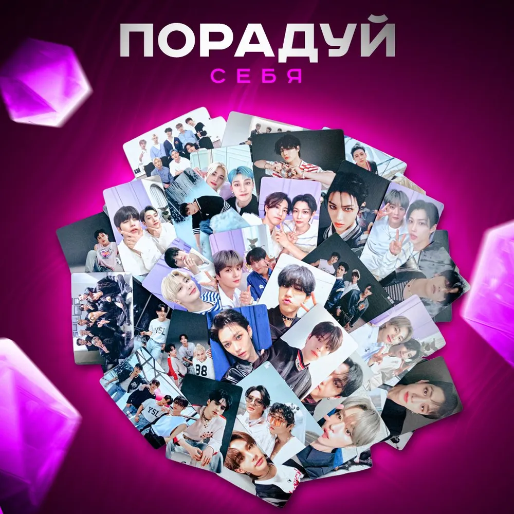 ������������� �������� Stray Kids ����� ���� ���� Maxidet 55 ����