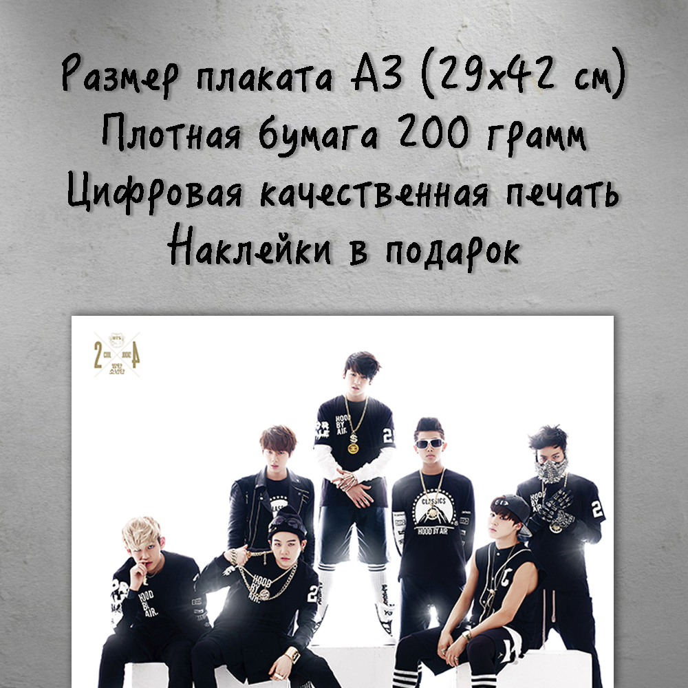 ��������� �3 �� 2025 ��� ��� - Bangtan Boys