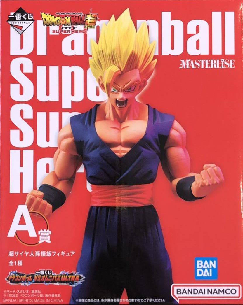 ������� Bandai Dragon Ball MasterLise Ichiban Kuji VS Omnibus Ultra A
