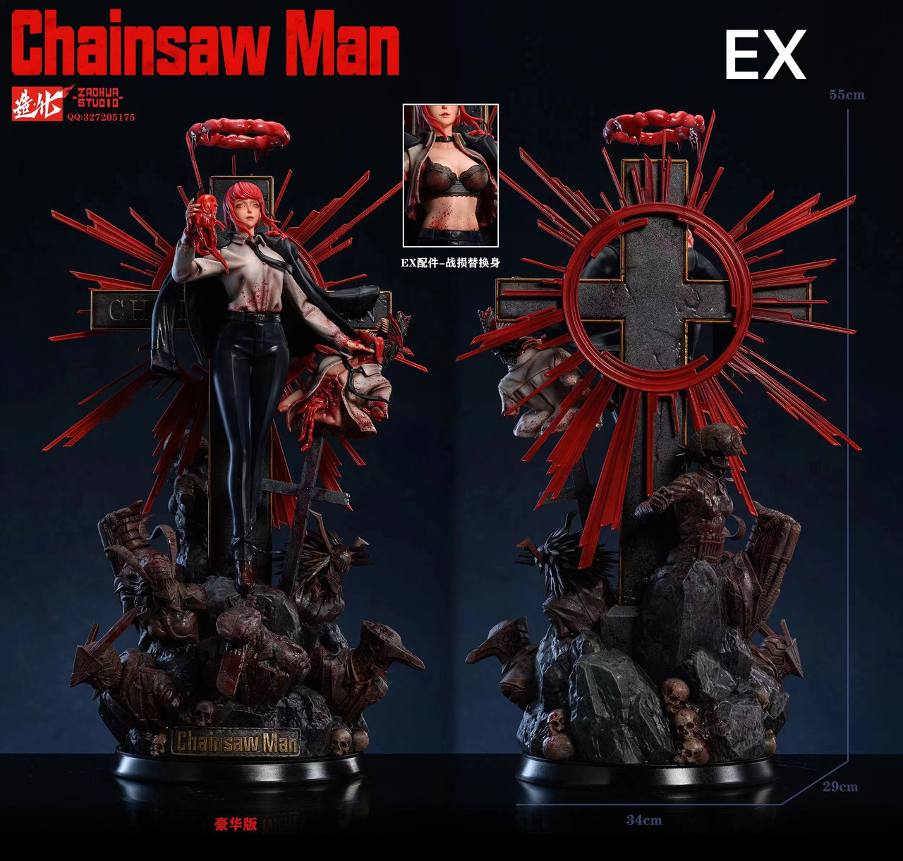 ������������ ������ Chainsaw Man Makima 1/6