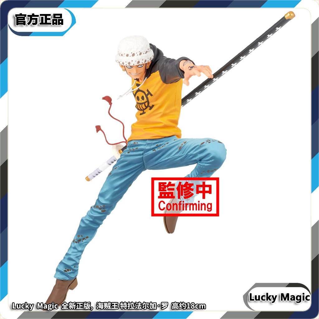 ������� Maximatic Trafalgar D Water Law Bandai Banpresto
