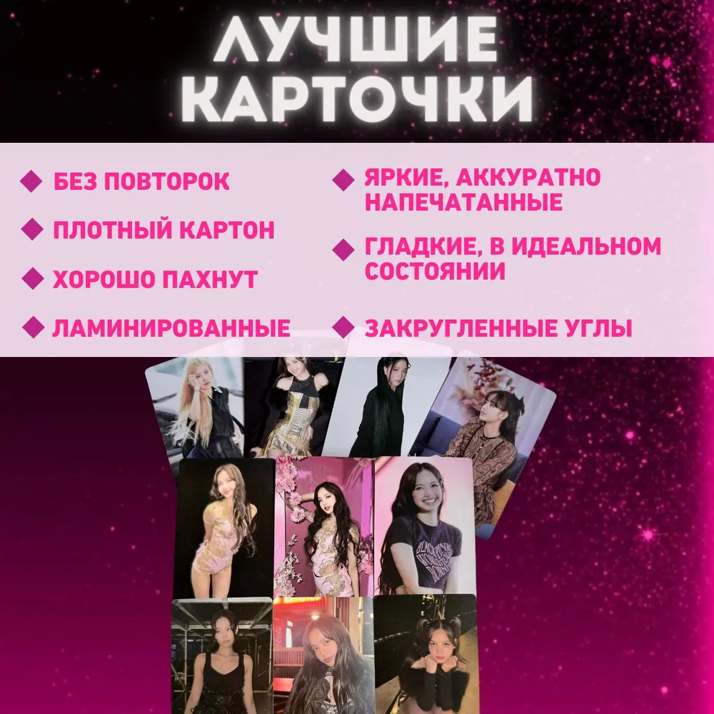 ������������� �������� Black Pink 55 ����