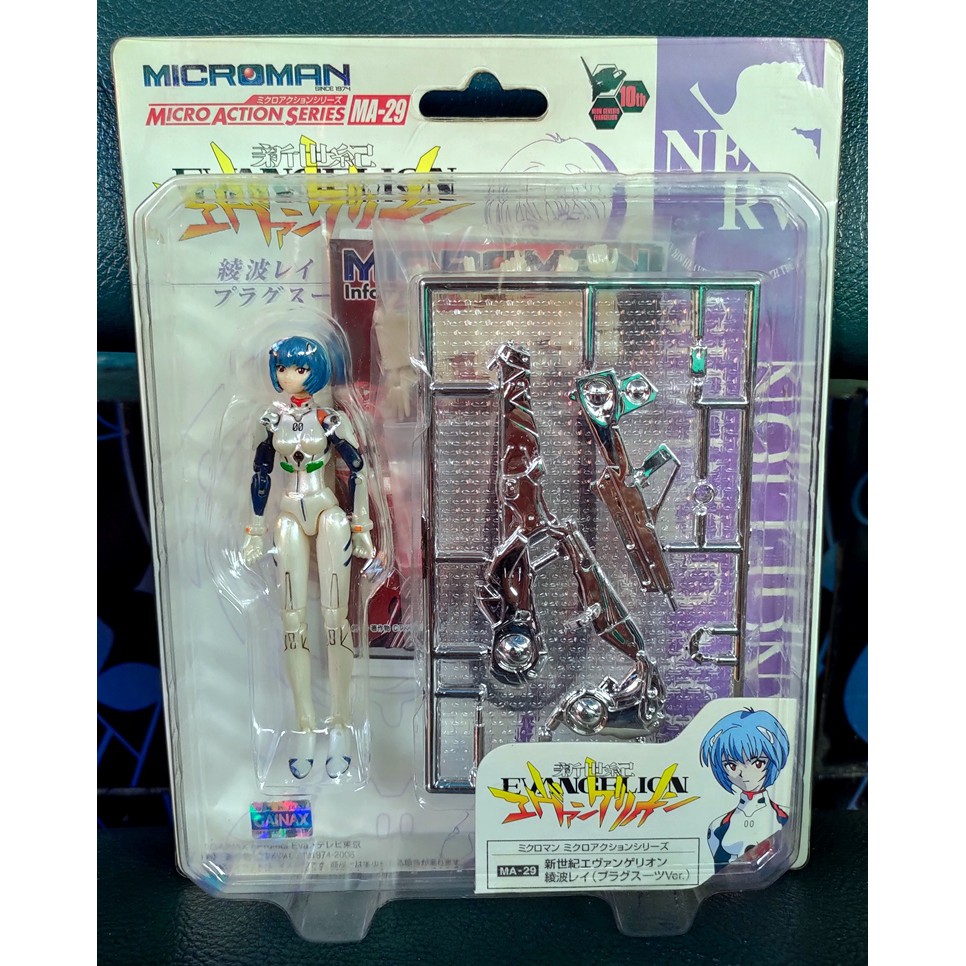 ������� Evangelion Microman Micro Action Series: Ayanami Rei Plugsuit ver.
