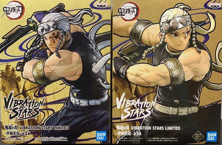 ������� Banpresto Demon Slayer Vibration Stars Uzui Tengen Ver.A/B