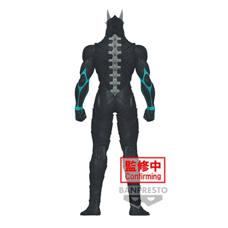 ������� Banpresto Kaiju No.8