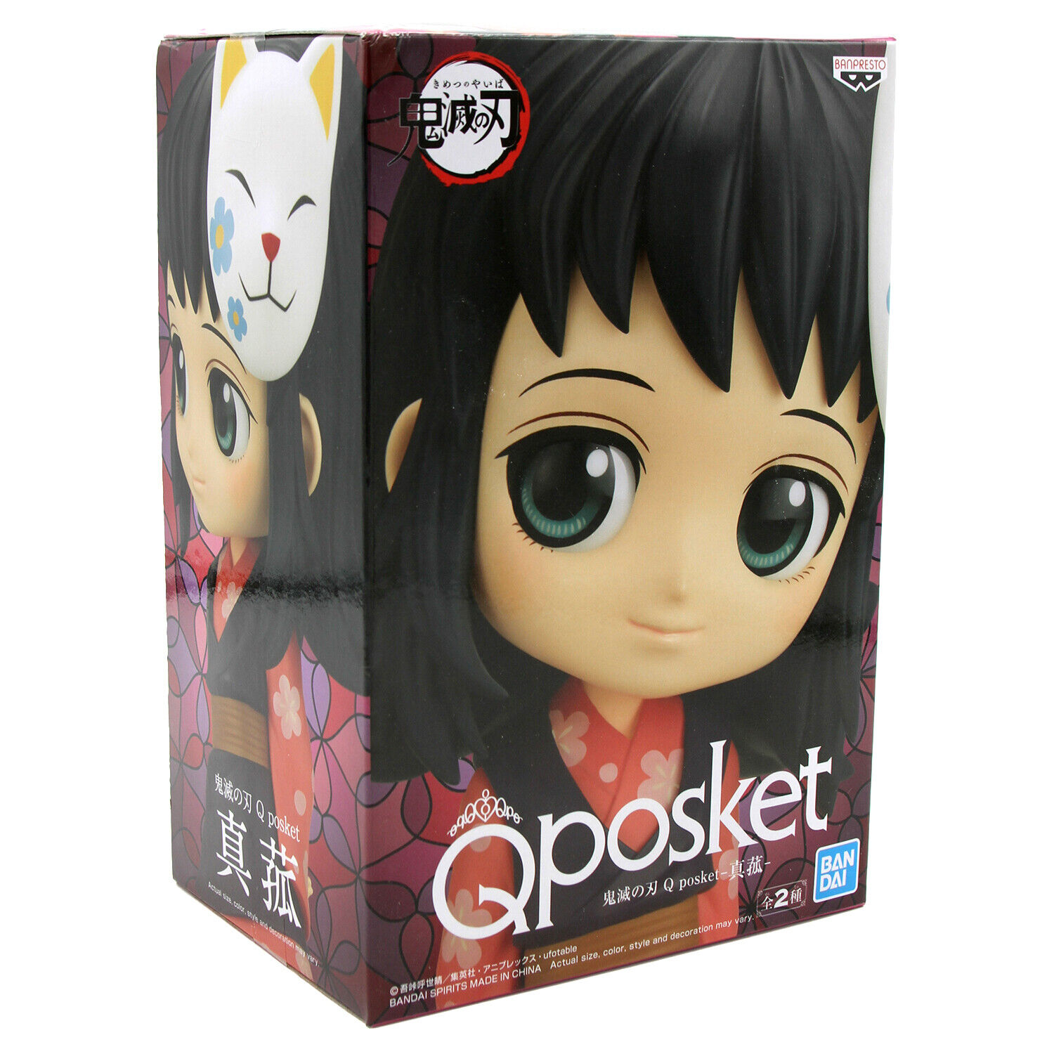 ������� Demon Slayer Q Posket Sans Makomo Ver.A