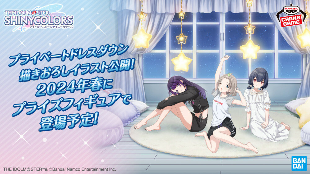 ������� Relax time - Serizawa Asahi