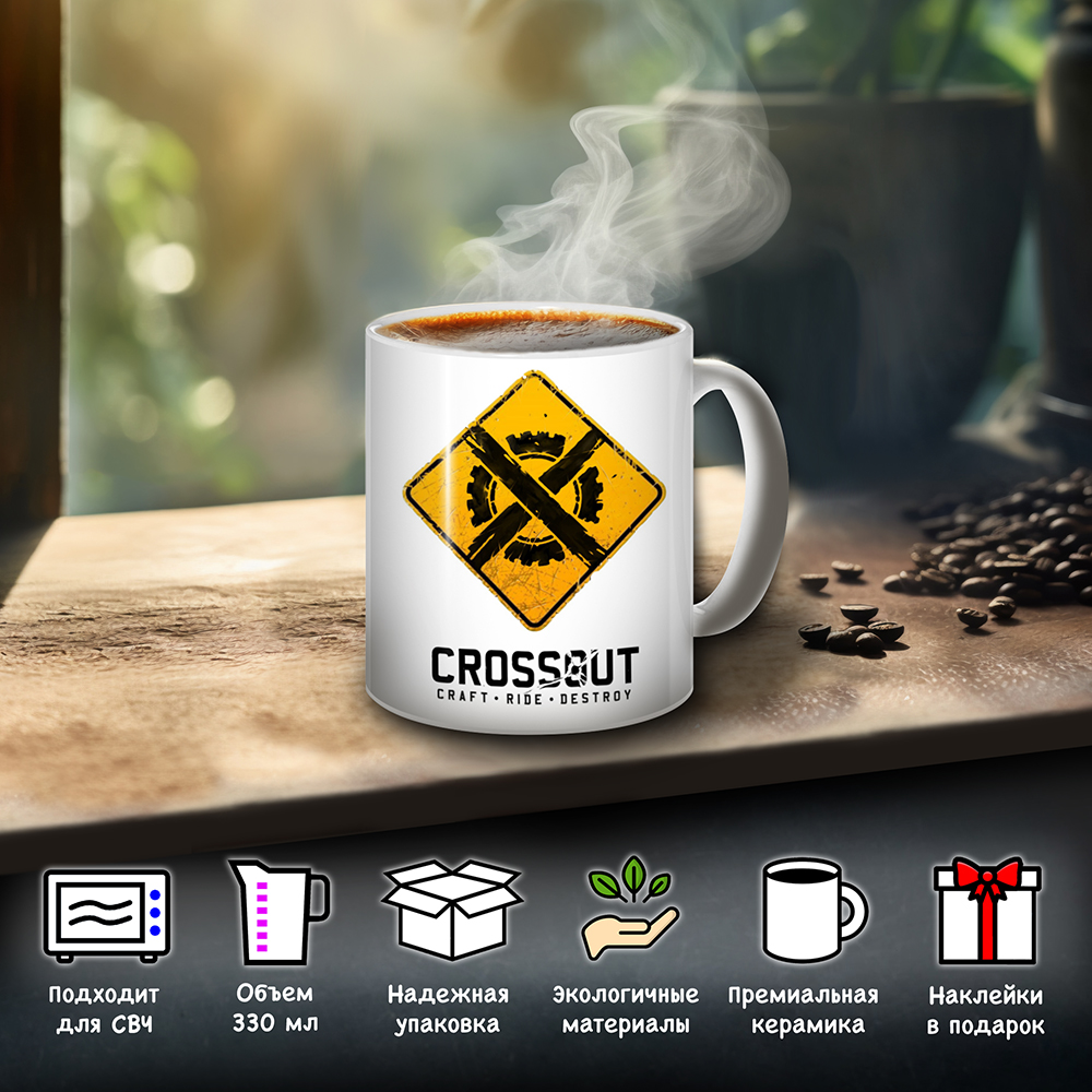 ������ Crossout Logo