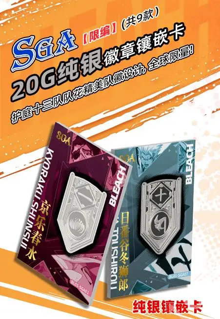 ������������� �������� ���� / Bleach Thousand Year Blood War