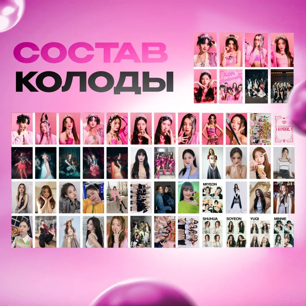 ������������� �������� ��� ���� I feel 55 ����