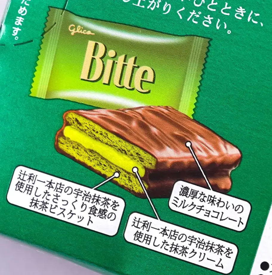Glico Bitte ������� � �������� (����� � �������)