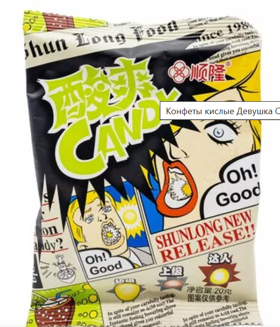 ����������� ������� �� ������ ���� Shun Long Food 20��, �����