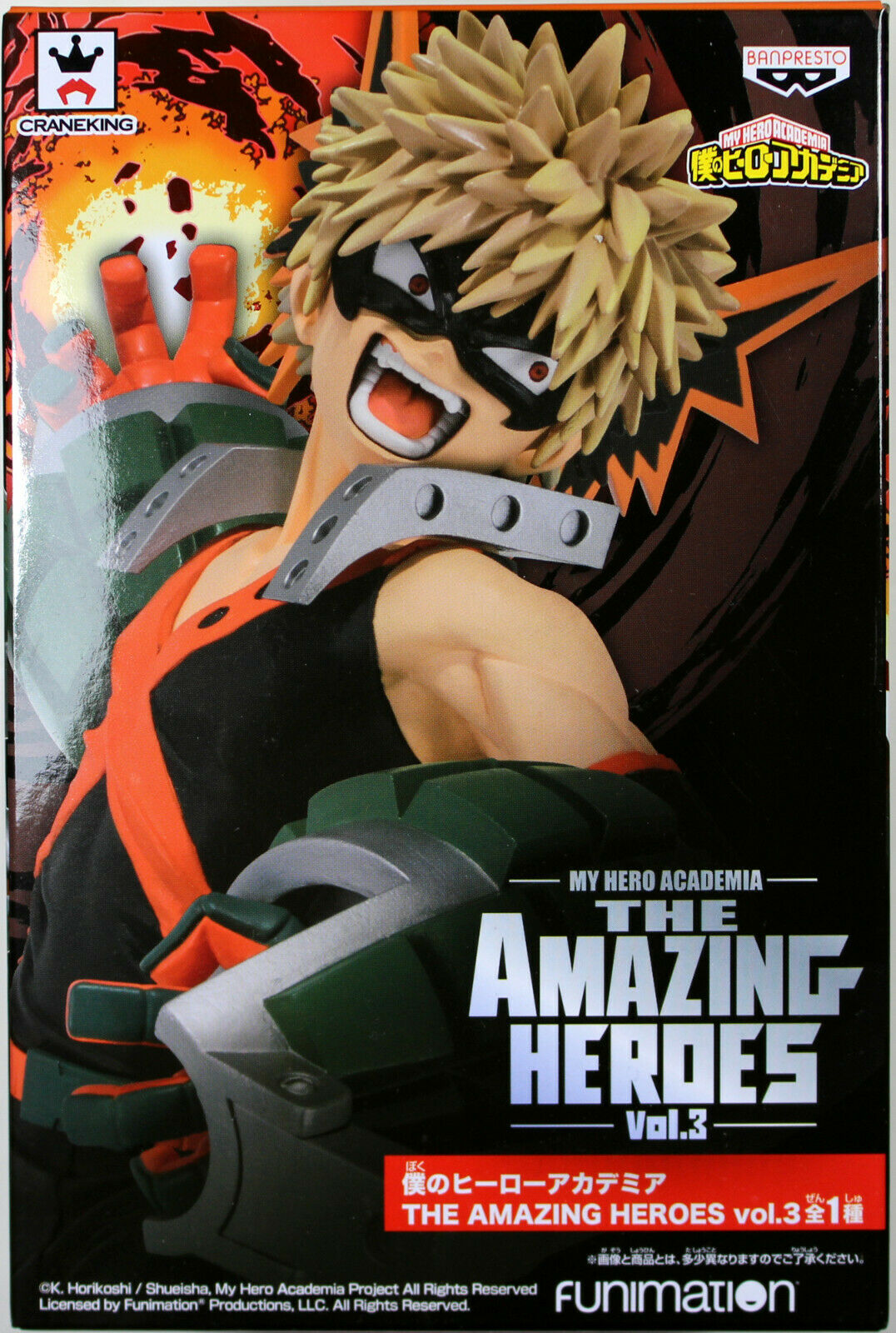 ������� My Hero Academia Banpresto Katsuki Bakugou The Amazing Heroes Vol.3