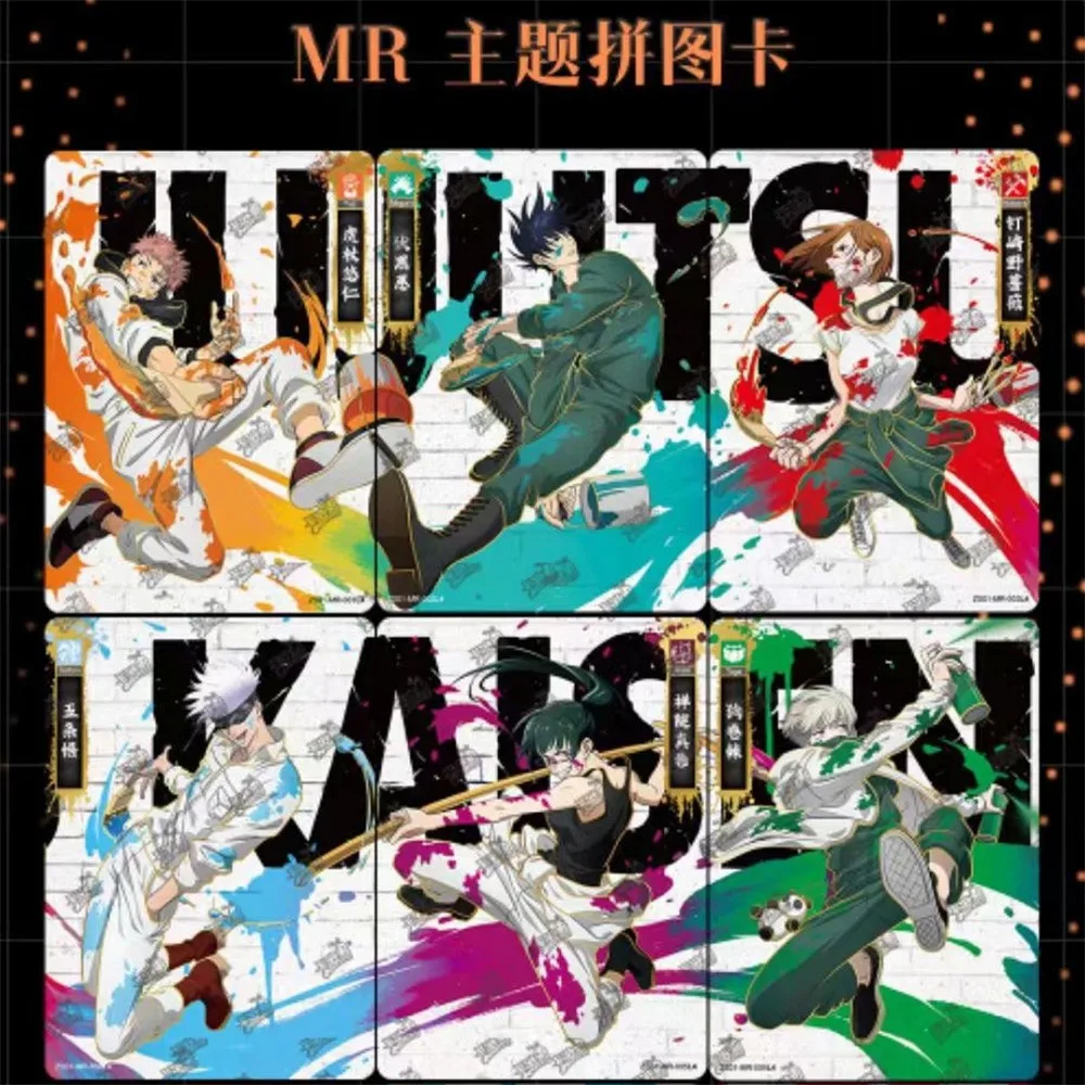 ������������� �������� ���������� ����� / Jujutsu Kaisen