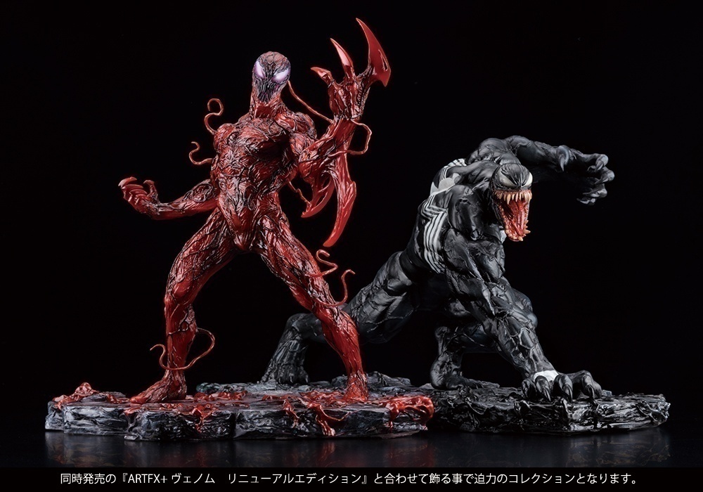 ������� Venom: Series Carnage Renewal Edition
