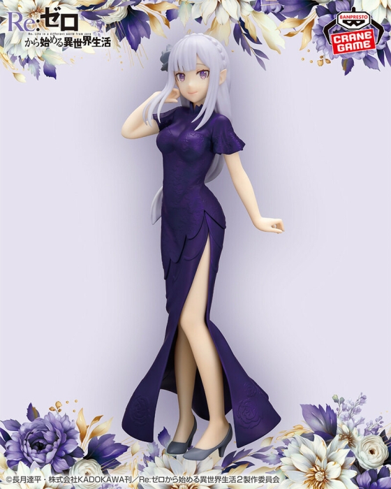 ������� GLITTER & GLAMOURS Emilia