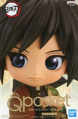 ������� Demon Slayer Q Posket Giyuu Tomioka Ver.B