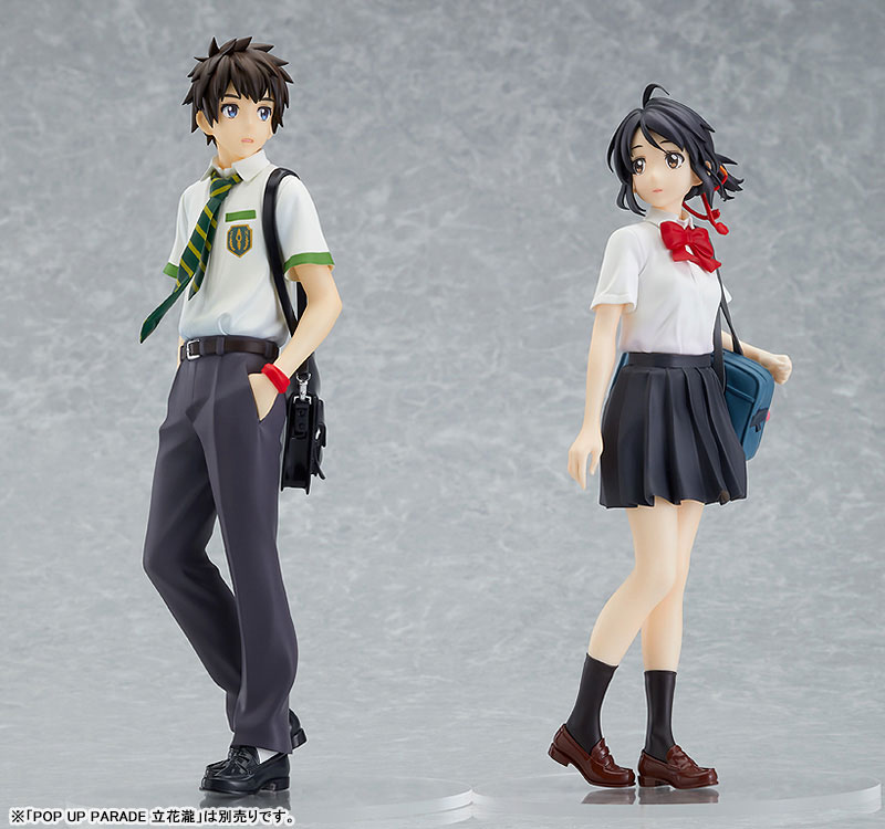 ������� POP UP PARADE Your Name: Mitsuha Miyamizu
