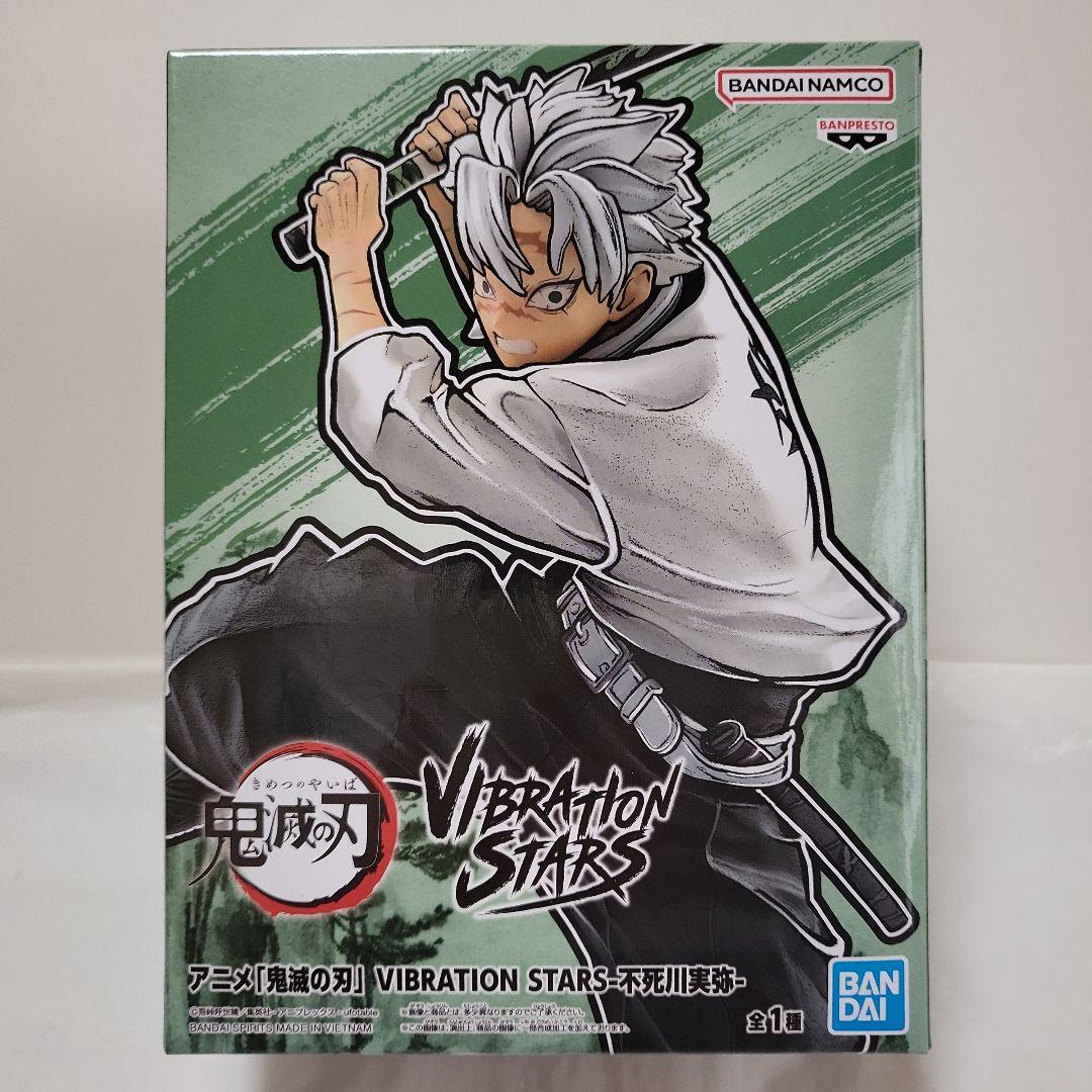 ������� Demon Slayer: Kimetsu no Yaiba - Sanemi Shinazugawa Vibration Stars
