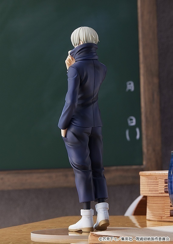 ������� POP UP PARADE Jujutsu Kaisen: Inumaki Toge