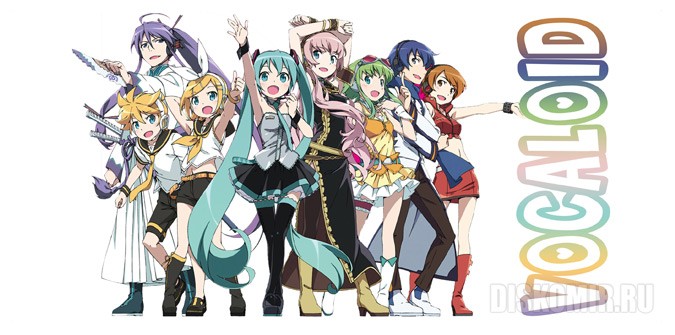 ������� ��� ������� ��������� Miku with friends
