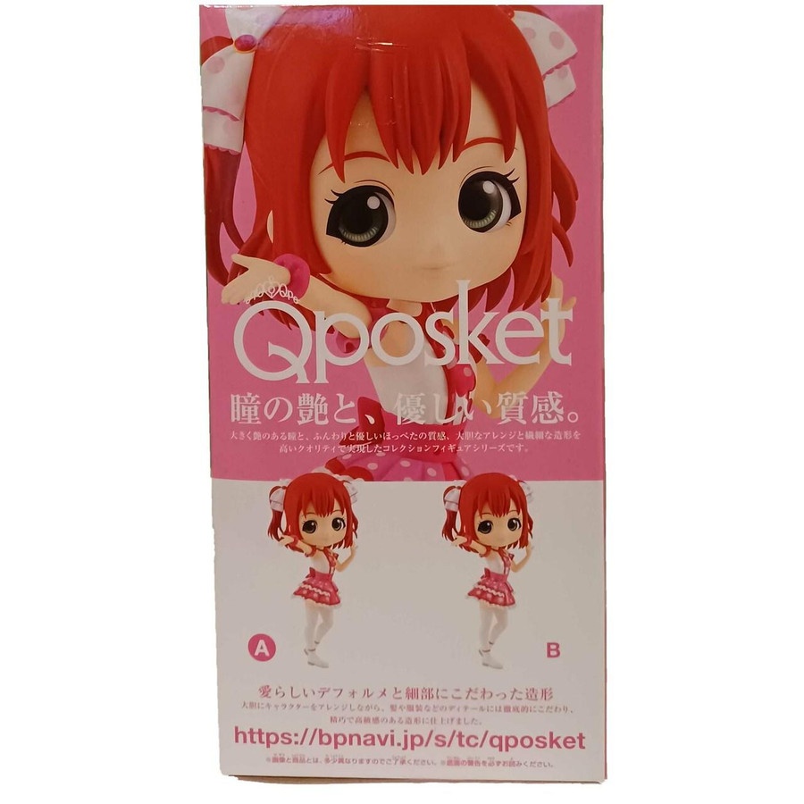 ������� Banpresto Love Live! Q Posket Ruby Kurosawa Ver. A/B Figure