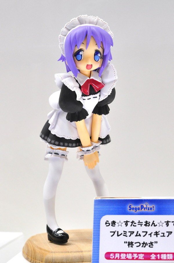 ������� Tsukasa Hiiragi ***