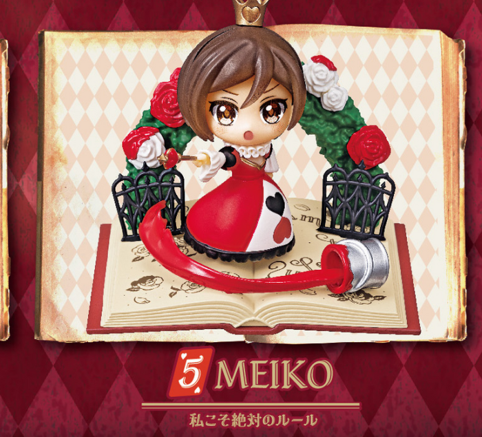  Hatsune Miku Secret Wonderland Collection: Meiko