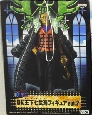 ������� Banpresto One Piece Under Crocodile DX King Vol.2