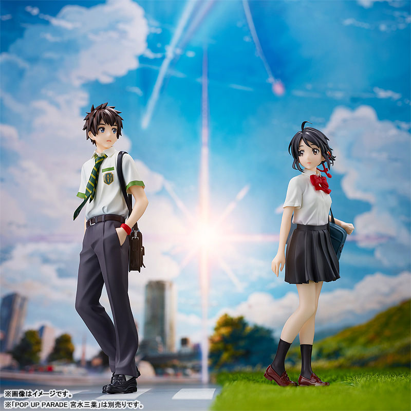 ������� POP UP PARADE Your Name: Taki Tachibana