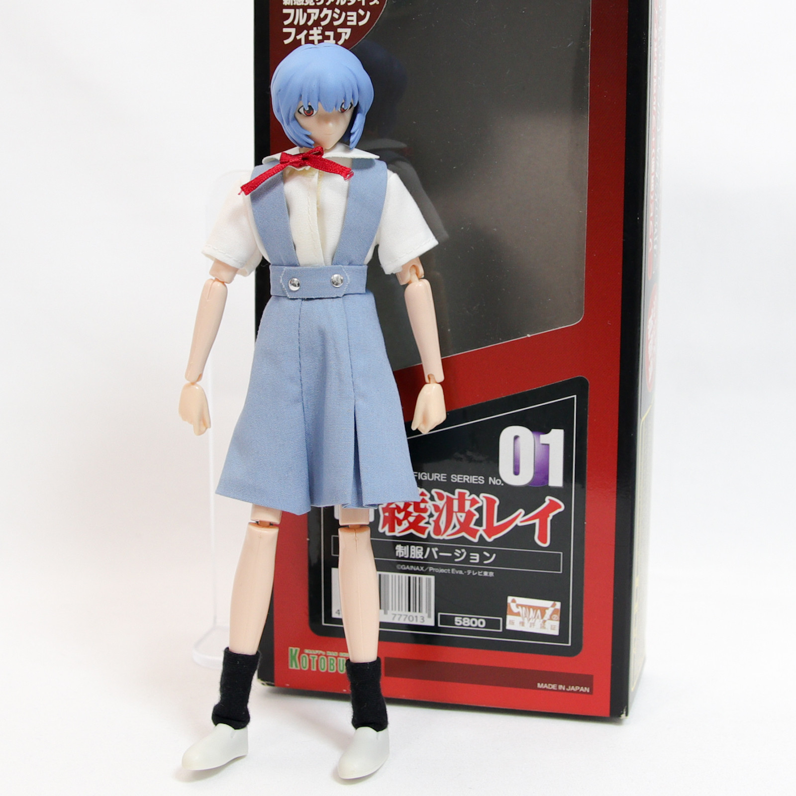 ������� Kotobukiya Evangelion Doll Rei Active Styling 01
