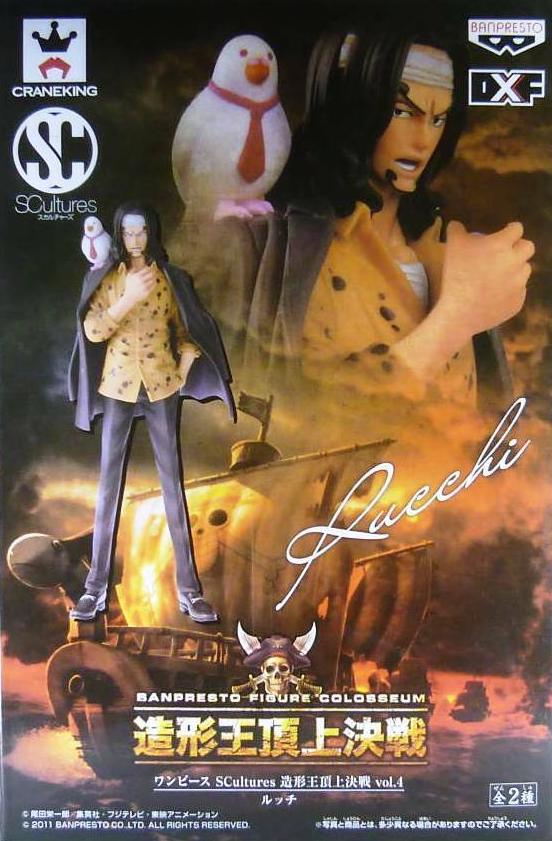 ������� One Piece SCultures Colosseum Vol. 4 Rob Lucci