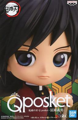 ������� Demon Slayer Q Posket Giyuu Tomioka Ver.A