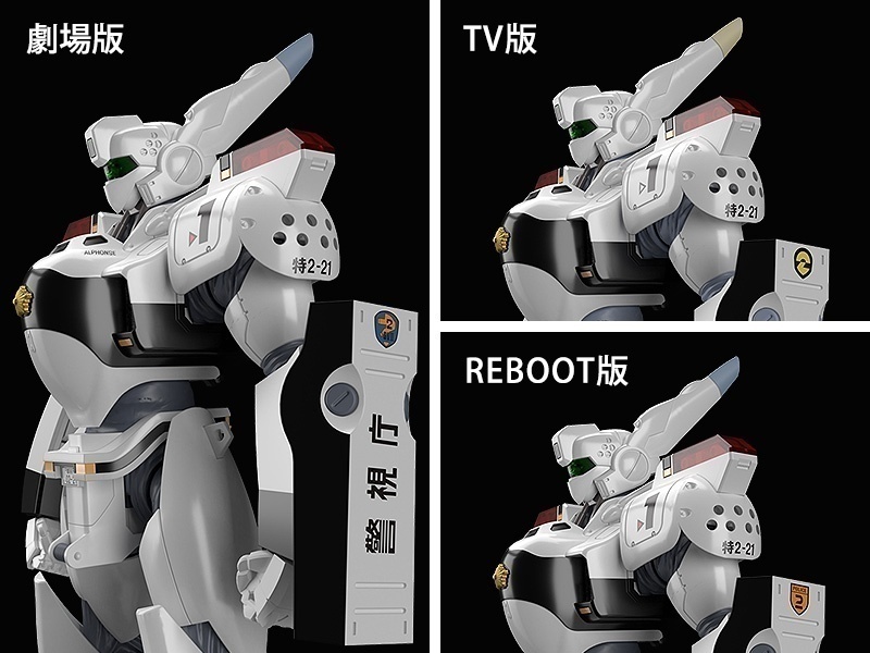 ������� MODEROID AV-98 Ingram & Bulldog Set