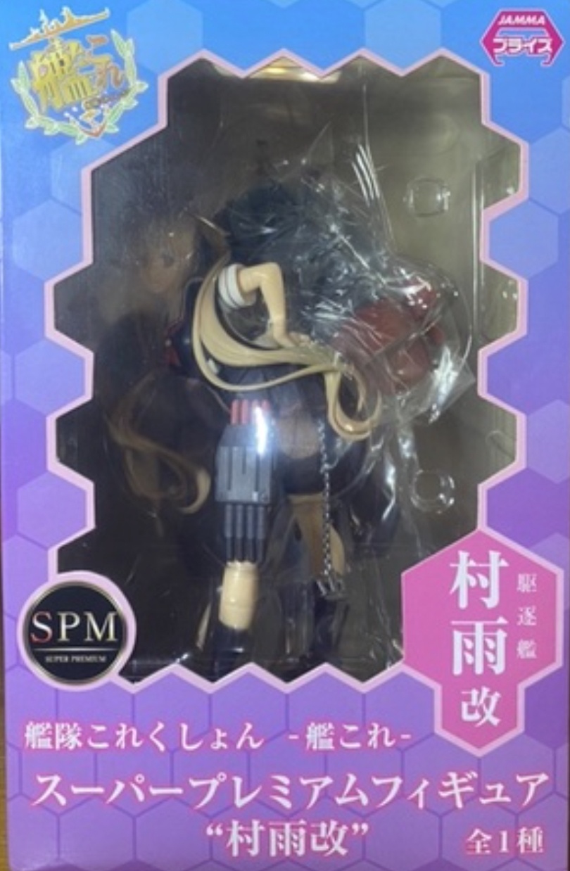 ������� Kantai Collection Kancolle Sega SPM Murasame Kai
