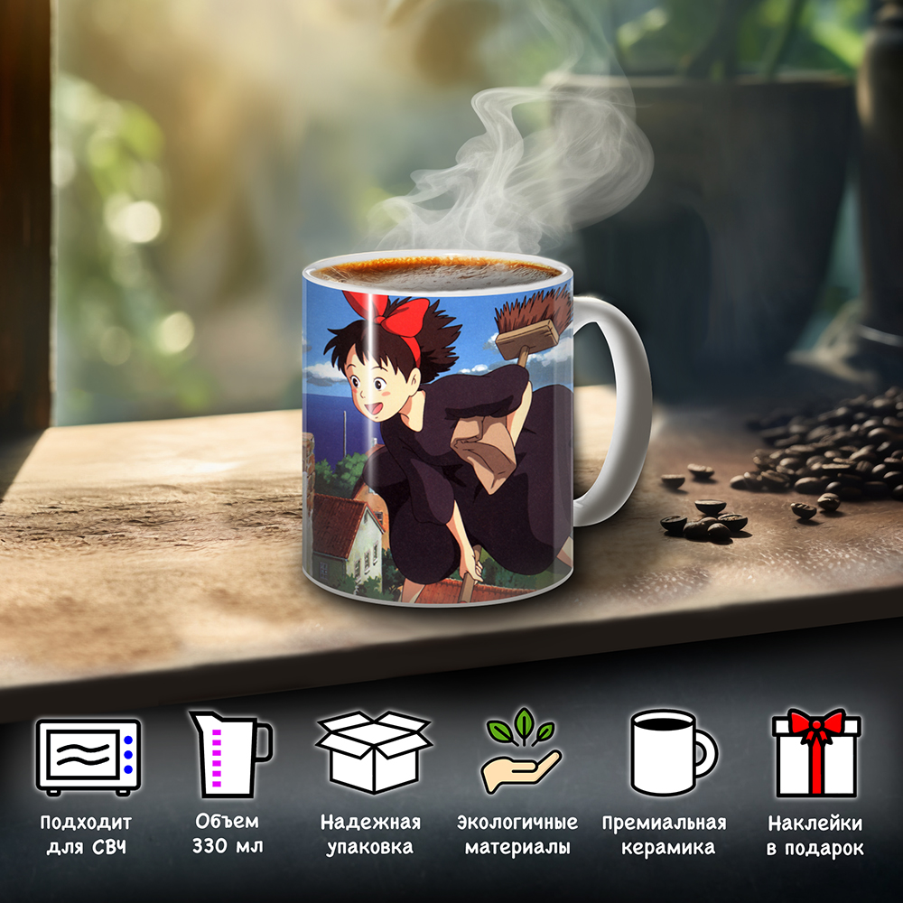 ������ Kiki's Delivery Service