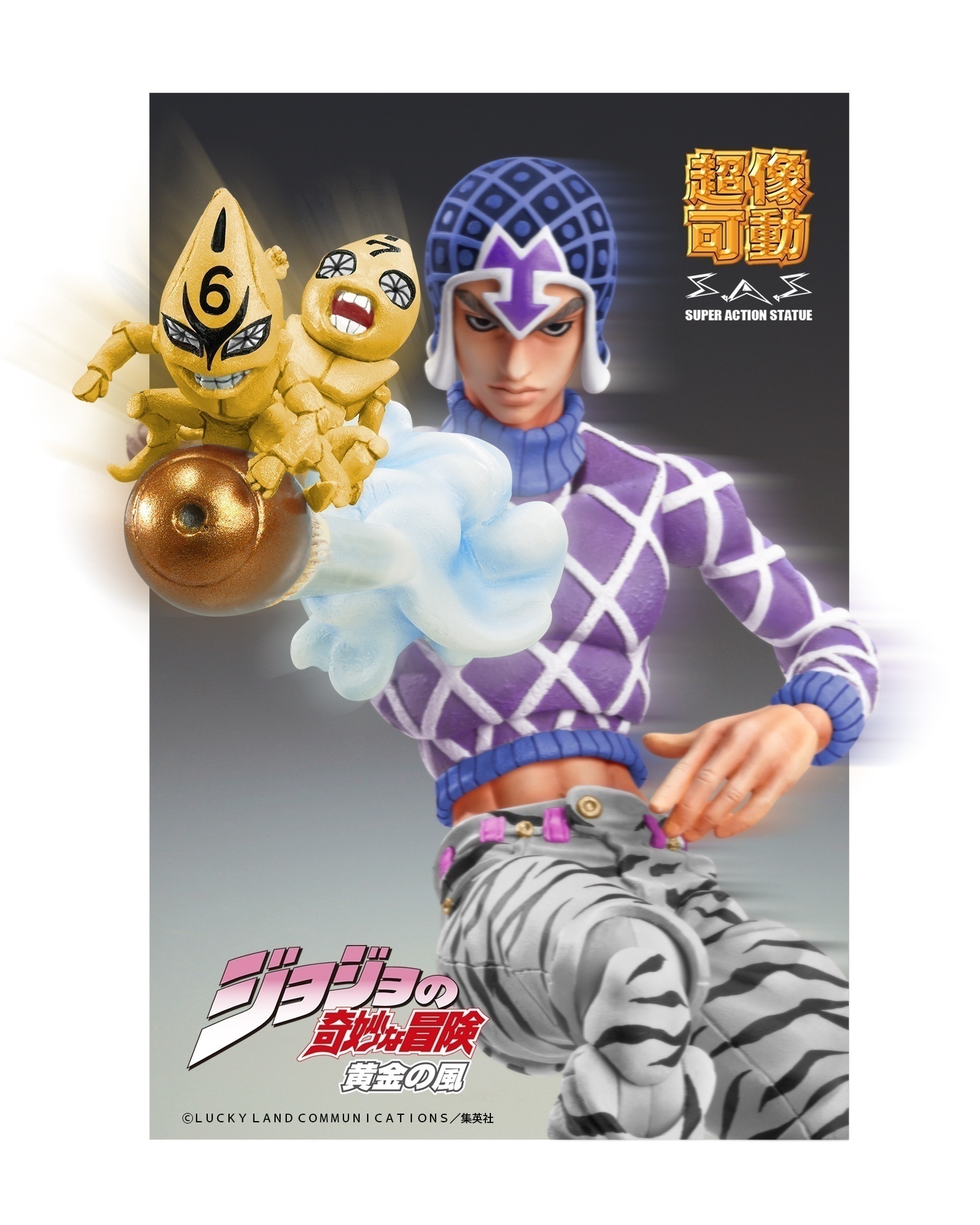 ������� Super Action Statue JoJo's Bizarre Adventure -Part V-: Guido Mista � Sex Pistols, Third