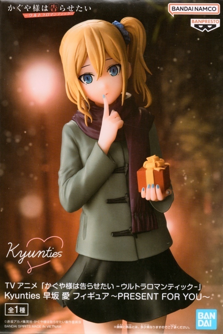 ������� Banpresto Kaguya-sama: Love is War Kyunties Hayasaka Ai Present For You