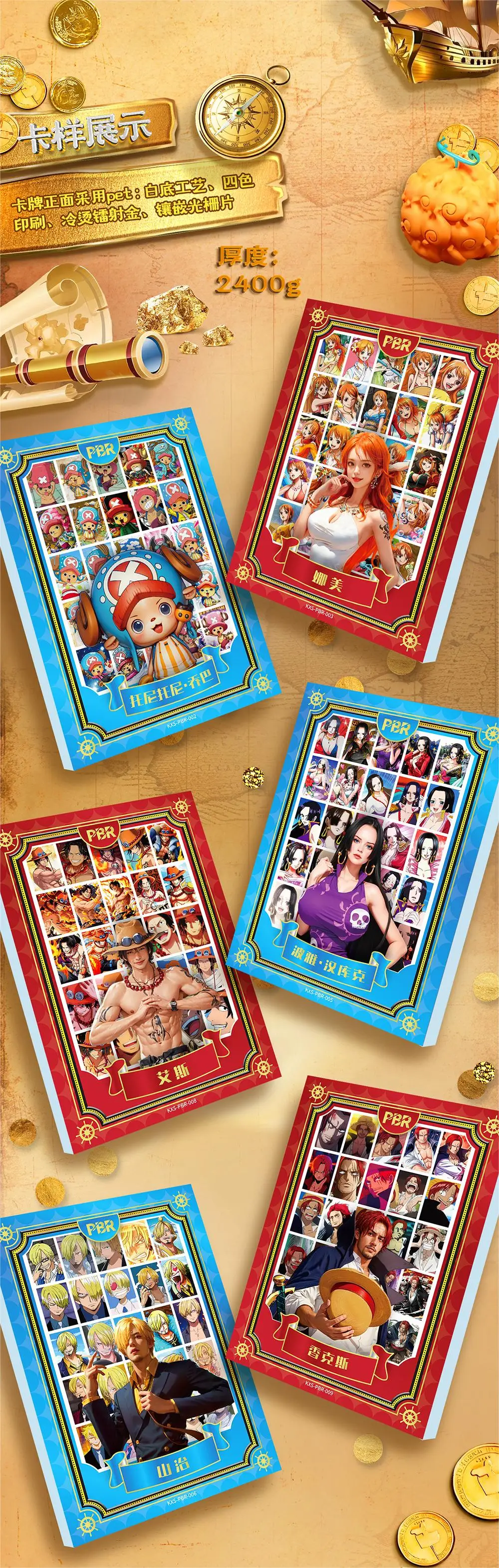 ������������� �������� One Piece 2024