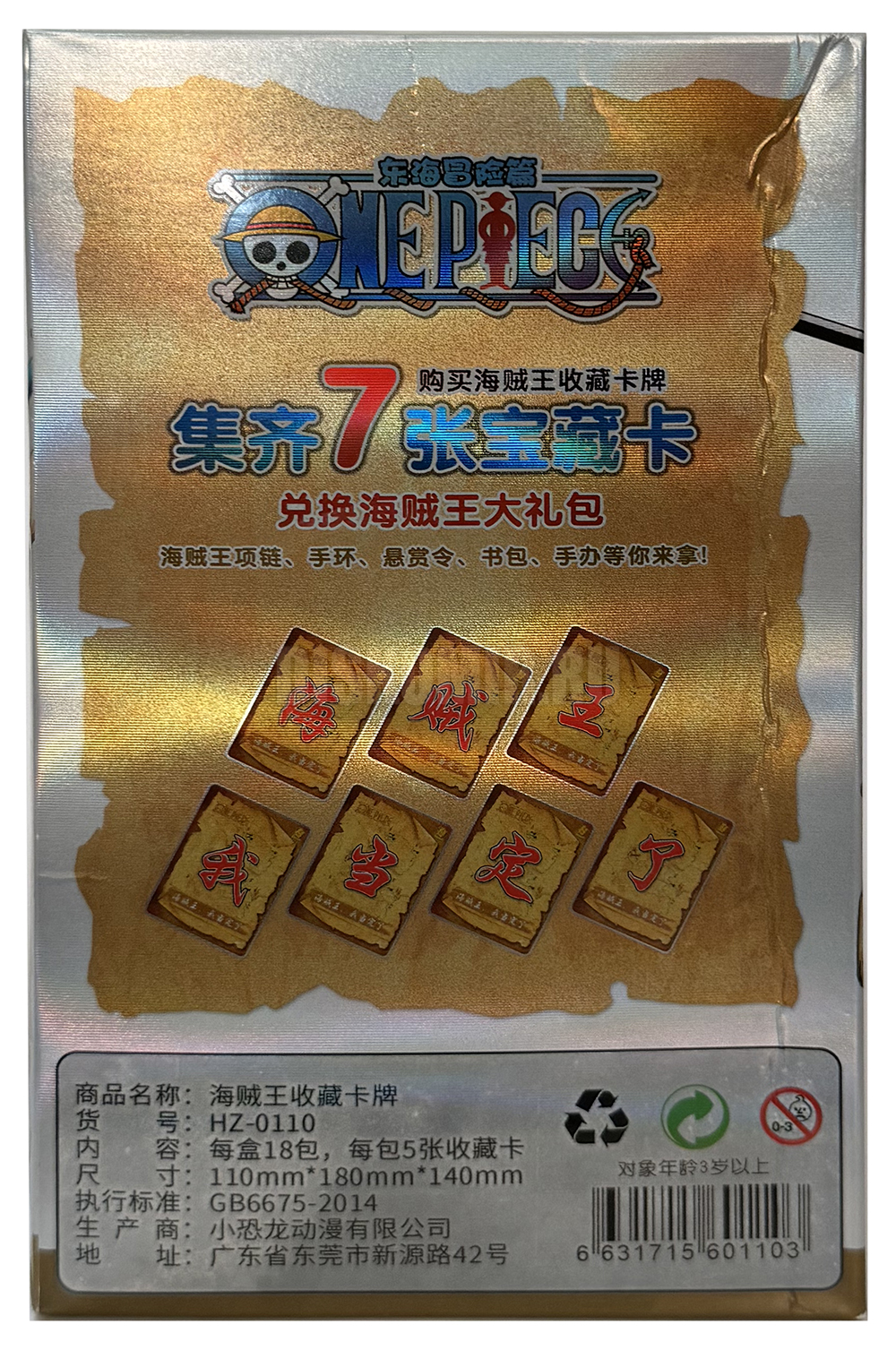 ������������� �������� ���-��� / One Piece