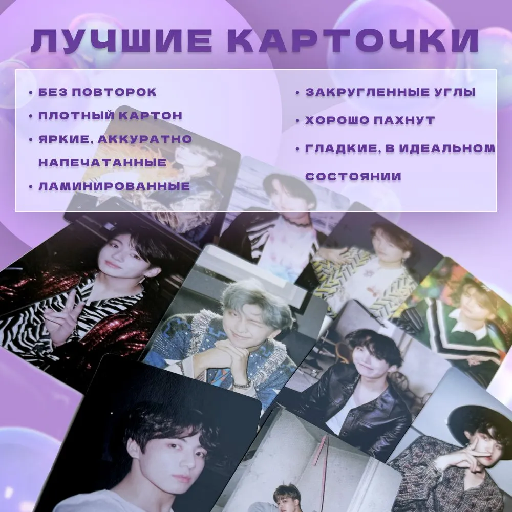 ������������� �������� ��� BTS Festa 10th Anniversary 55 ����